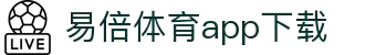 易倍体育(EMC)官方网站-EMCSPORTS"