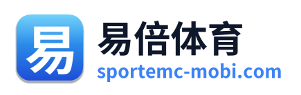易倍体育